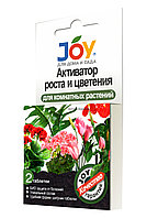 Активатор роста и развития для комнатных цветов JOY, 2 таблетки по 3г