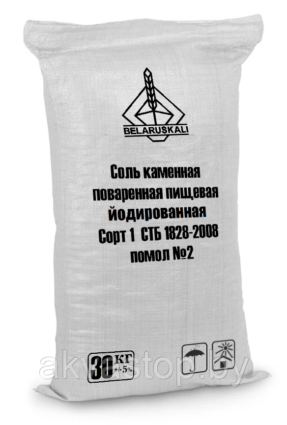Соль каменная поваренная пищевая йодированная. Сорт 1. СТБ 1828-2008. Помол №2. 30кг.