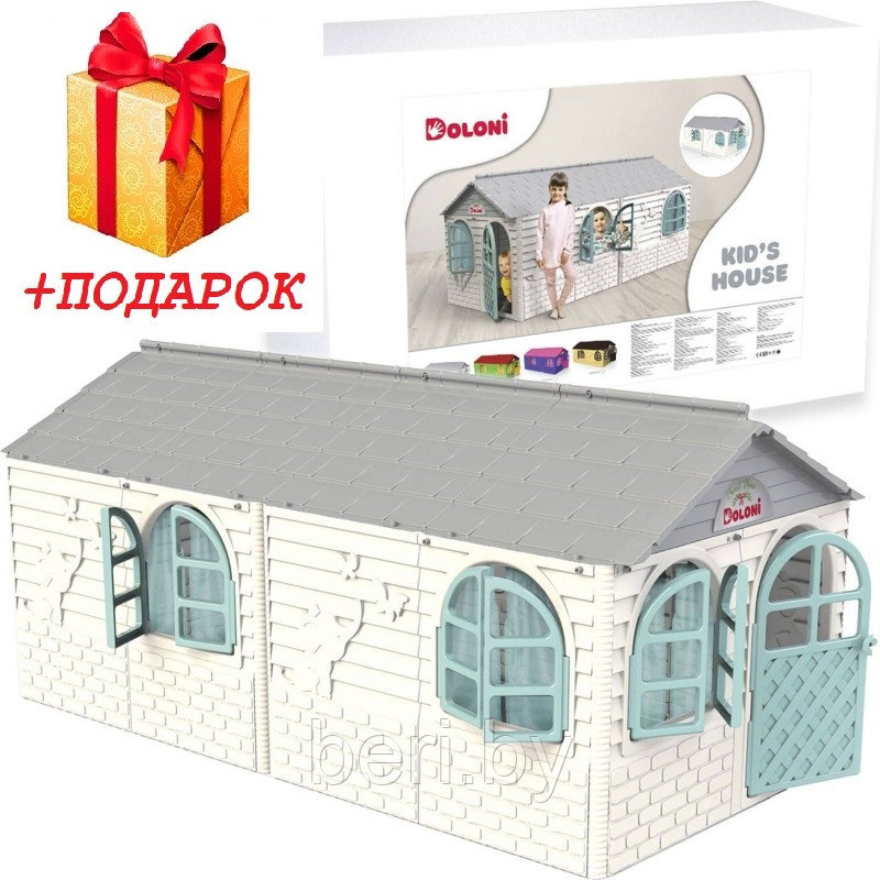 Детский пластиковый домик Долони "Домик детский №3" Doloni, 02550/25