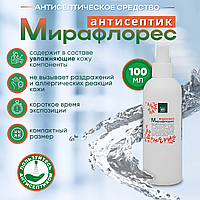 Антисептическое средство "МИРАФЛОРЕС антисептик", 100 мл