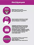 Вафельная картинка для баскетболиста, фото 2