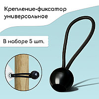 Петля с фиксатором для крепления тентов, сеток L= 10 см. набор 5 шт