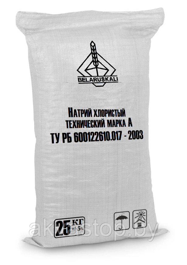 Натрий хлористый технический "RadMix Technical Salt А" 25кг.