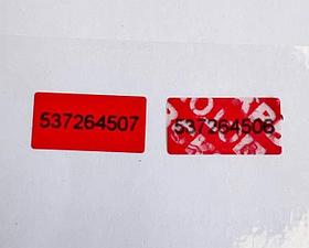 Пломбировочная наклейка 10х20 мм