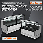 🌟 Новинка