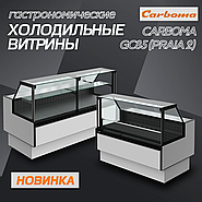 🌟 Новинка