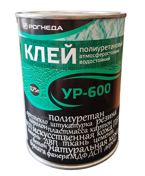 Клей полиуретановый "УР-600" 0,75л, фото 2