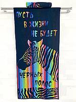 Полотенце махровое 67х150 см