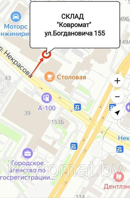 Схема проезда