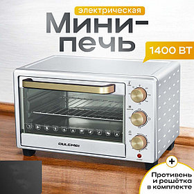 Мини печь 23 л OULEMEI
