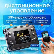 Автономный дизельный отопитель, ЗПД-8000, фото 4