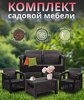 Комплект садовой пластиковой мебели Holiday XL, Эльфпласт, elf-652