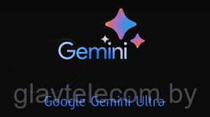 Google представил Gemini Ultra: 100 млрд параметров на мобильном устройстве — прорыв в локальном ИИ