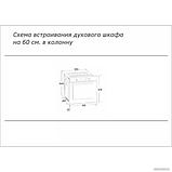 Духовой шкаф BEKO BBIS143N0B, фото 8
