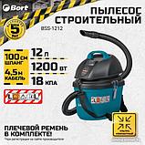 Пылесос Bort BSS-1212, фото 2