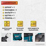 Пылесос Bort BSS-1212, фото 5