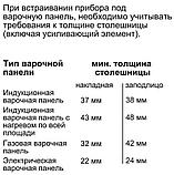 Духовой шкаф Bosch HBG634BS1, фото 4