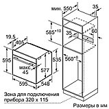 Духовой шкаф Bosch HBG634BS1, фото 8