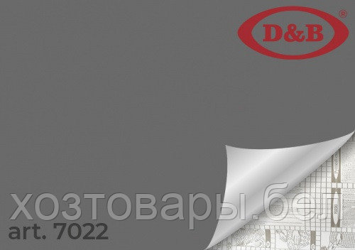 Самоклеющаяся пленка 45см (серый) 7022