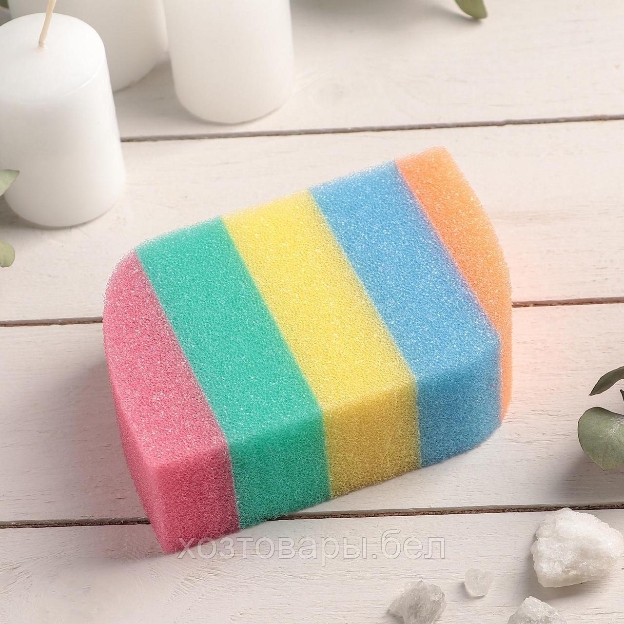 Губка банная радуга "Бриз" 13×9×5 см