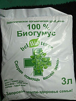 Органическое удобрение "Биогумус" пакет 3 л