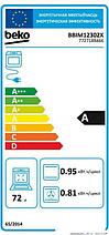Электрический духовой шкаф BEKO BBIM12302X, фото 3