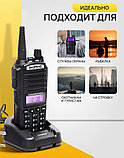 Рация Baofeng UV-82 TypeC (8w III режима мощности) с гарнитурой, фото 3