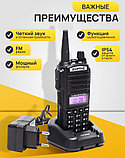 Рация Baofeng UV-82 TypeC (8w III режима мощности) с гарнитурой, фото 2