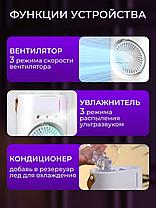 Вентилятор настольный с увлажнителем, фото 2