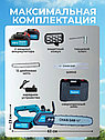 Аккумуляторная цепная пила Makita бесщеточная 48V, 12" (30см) шина, цепь, 2 Li-Ion АКБ, фото 6