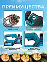 Аккумуляторная цепная пила Makita бесщеточная 48V, 12" (30см) шина, цепь, 2 Li-Ion АКБ, фото 3