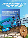 Аккумуляторная цепная пила Makita бесщеточная 48V, 12" (30см) шина, цепь, 2 Li-Ion АКБ, фото 5