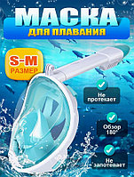 Маска для снорклинга S/M