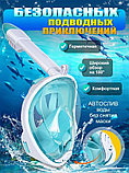 Маска для снорклинга S/M, фото 4