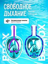 Маска для снорклинга S/M, фото 2