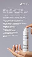 Глубоко увлажняющий крем с церамидами и пептидным комплексом Moisturizing Hydro Control «RIABINOVA», 50 мл., фото 8