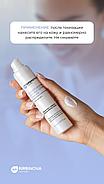 Глубоко увлажняющий крем с церамидами и пептидным комплексом Moisturizing Hydro Control «RIABINOVA», 50 мл., фото 10