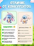 Мягкая игрушка - сюрприз Стич /друзья Labubu/ тренд 2025, фото 2