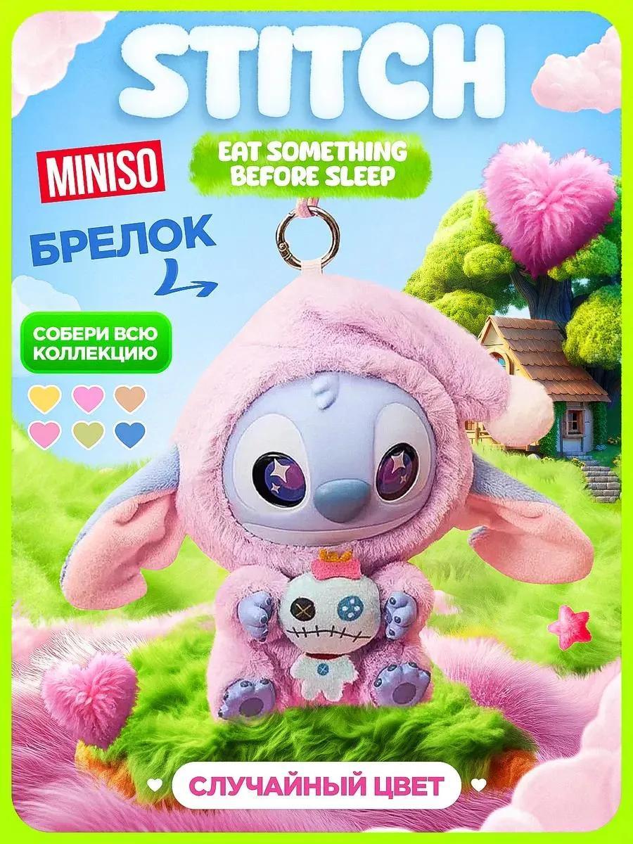 Мягкая игрушка - сюрприз Стич /друзья Labubu/ тренд 2025
