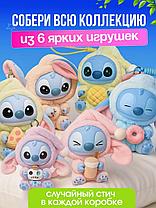 Мягкая игрушка - сюрприз Стич /друзья Labubu/ тренд 2025, фото 2