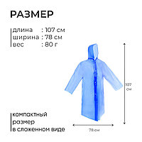 Дождевик - плащ взрослый, раз-р 48-50 ,цвет МИКС