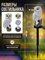 Уличный светильник на солнечной батарее Сова, фото 2
