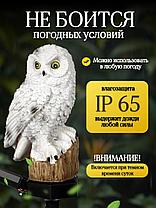 Уличный светильник на солнечной батарее Сова, фото 2