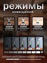 Лампа настольная светодиодная сенсорная для школьника, фото 3