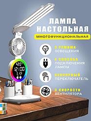 Лампа настольная светодиодная сенсорная для школьника