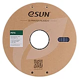 Катушка PETG-пластика ESUN 1.75 мм 1кг., серый (PETG175SH1/PETG175H1P1), фото 3