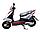 Скутер VENTO Corsa Skystar, фото 4