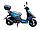 Скутер VENTO Corsa Skystar, фото 6