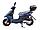 Скутер VENTO Corsa Skystar, фото 8