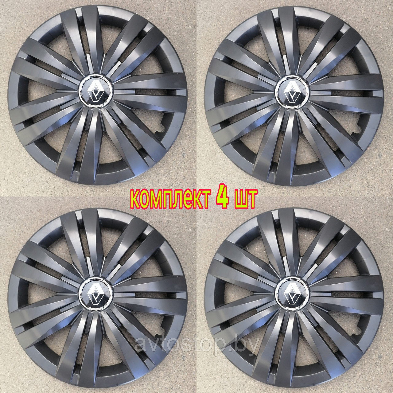Колпаки Renault Megane IV R 16